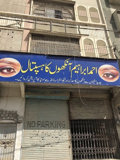 Ahmed Ibrahim Eye Hospital