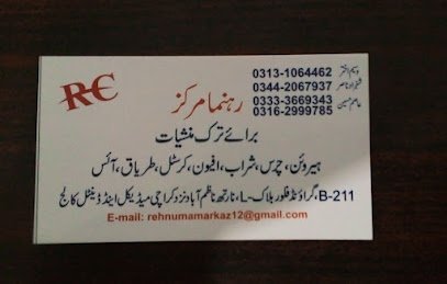 Rehnuma Rehabilitation Center