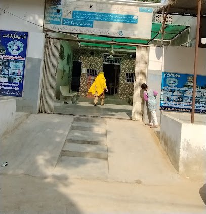 Shaikh Welfare Hospital