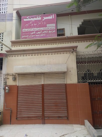 Asfar Clinic