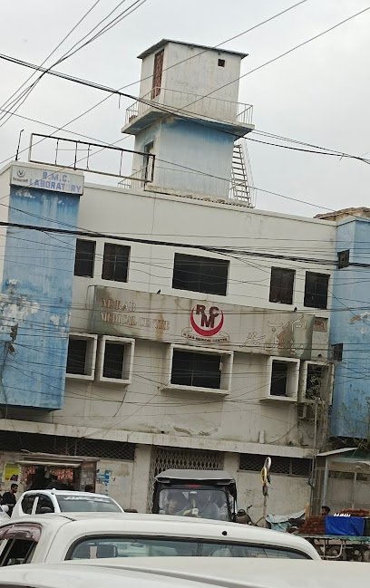 Emergency Rab Medical Centre