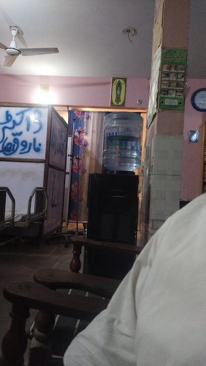 Maryum Medical Center And Maternity Home