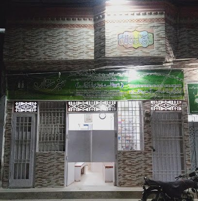 Rana Medical Centre