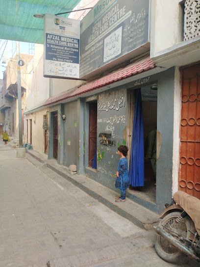 Afzal Medical Health Care Centre