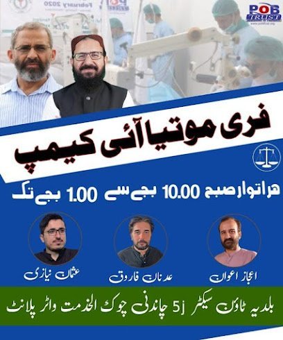 Pob Eye Camp