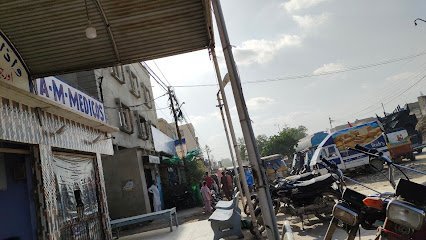 Ghanchi Hospital