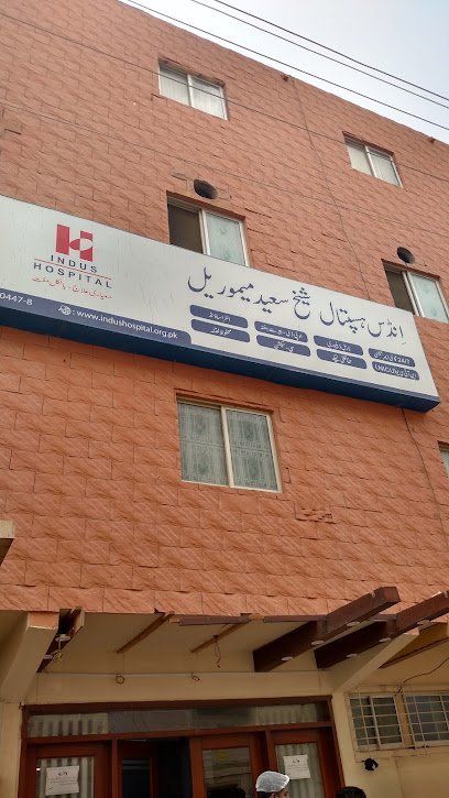 Sheikh Saeed Memorial Hospital