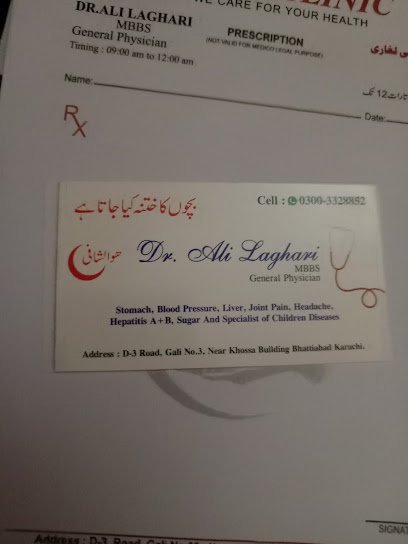 Noor Clinic