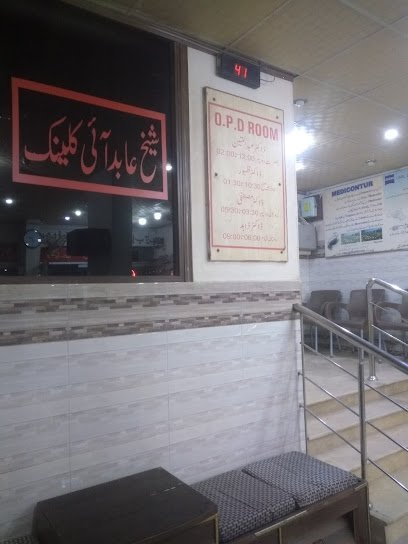 Sheikh Abid Eye Hospital