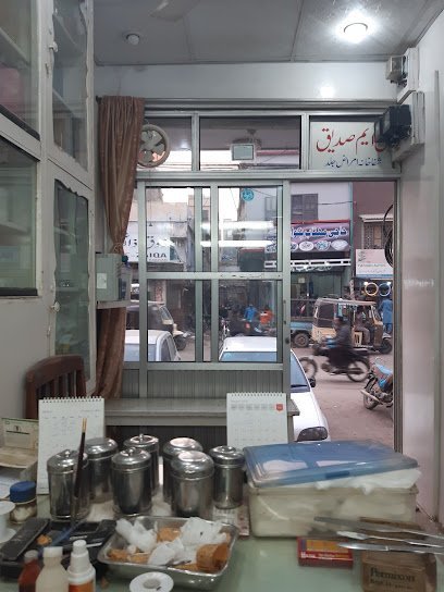 S M Siddique Dermatology Hospital