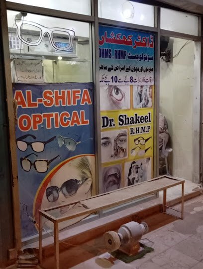 Alshifa-Ent & Homeo Clinic
