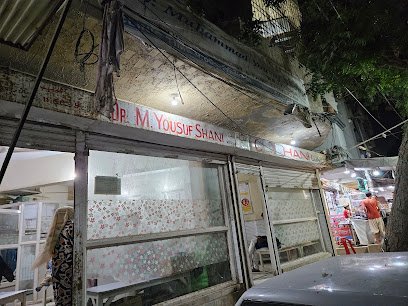 Shani Clinic