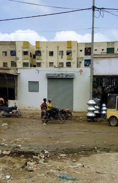 Baloch Clinic