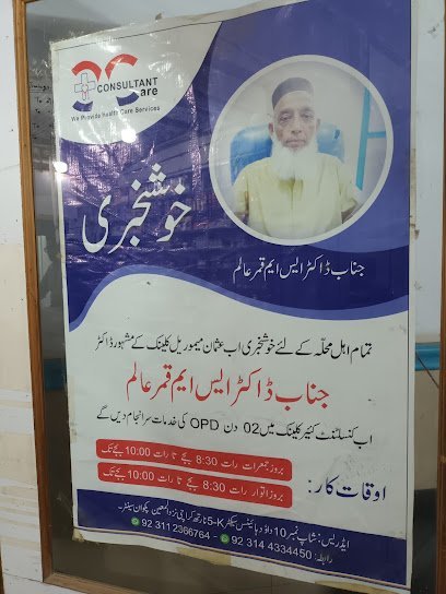Consultant Care Centre & Al-Fareed Medicos