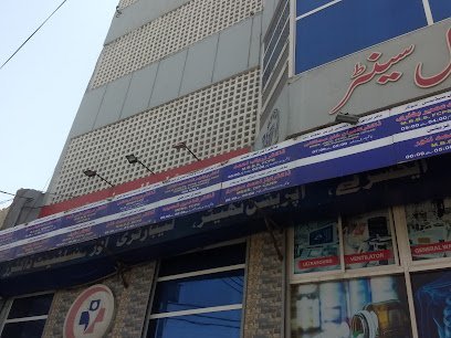 Bilal Medical Center