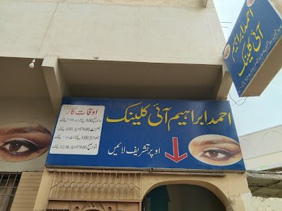 Ahmed Ibrahim Welfare Eye Hospital