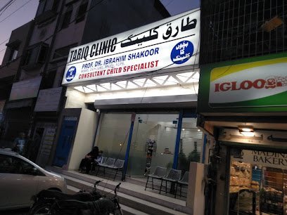 Tariq Children Clinic