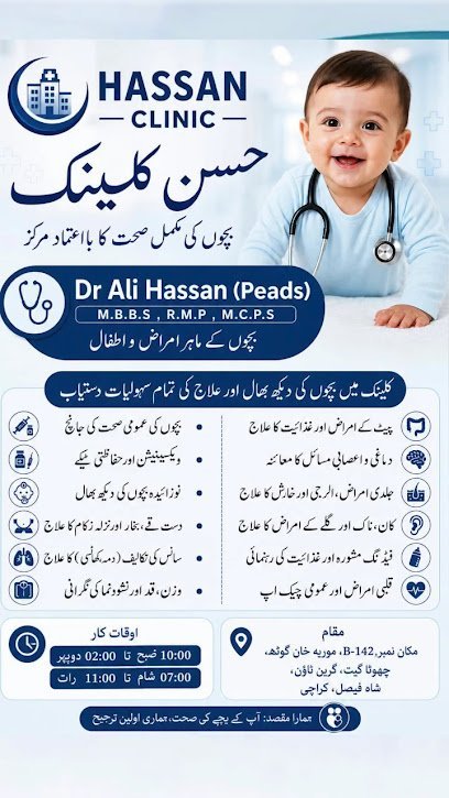Hassan Clinic