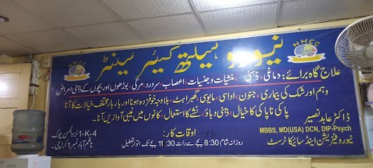 Neuro Health Care Center