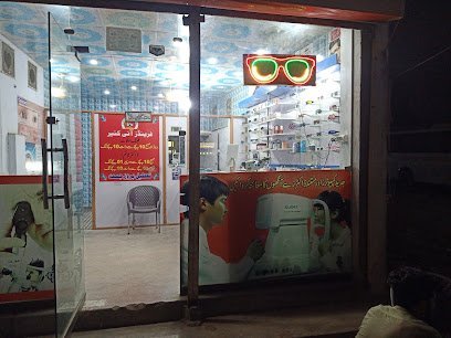 Friends Eye Clinic