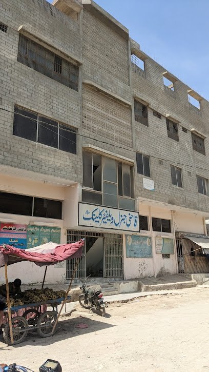 Qazi General Hospital