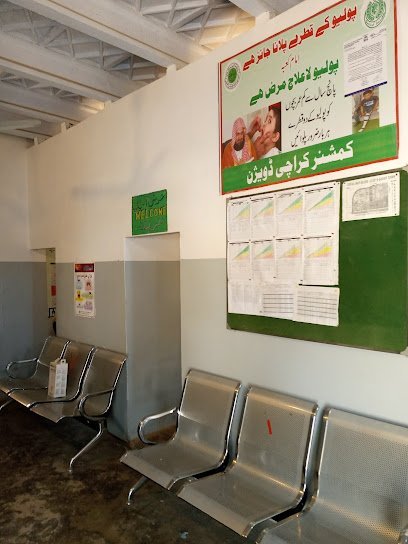 Machar Colony Epi Centre & Dispensary