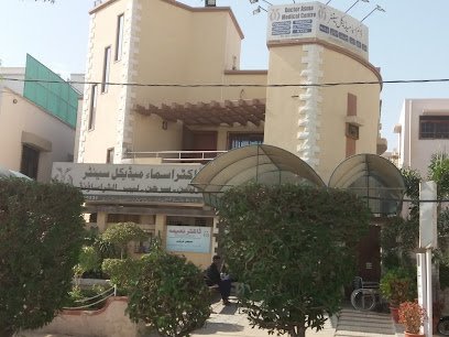 Asma Clinic And Maternity Hospital