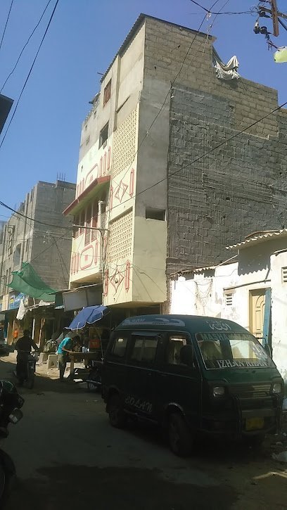 Azam Town General Hospital