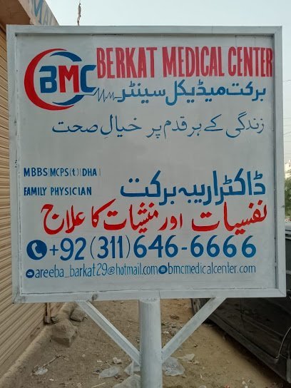 Berkat Medical Center
