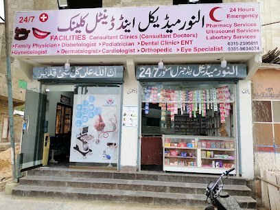 Al Noor Medical And Dental Clinic