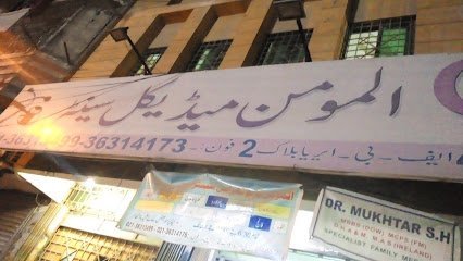 Al Momin Medical Center