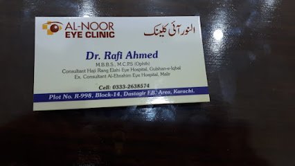 Al-Noor Eye Clinic