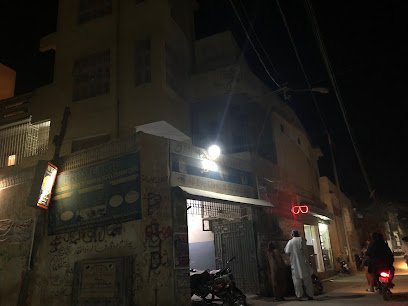 Ali Medical Center