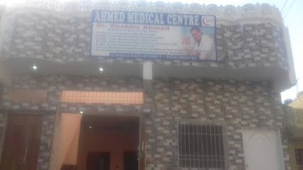 Ahmed Medical Center