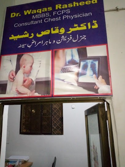 Ar Healthcare And Maternity Home