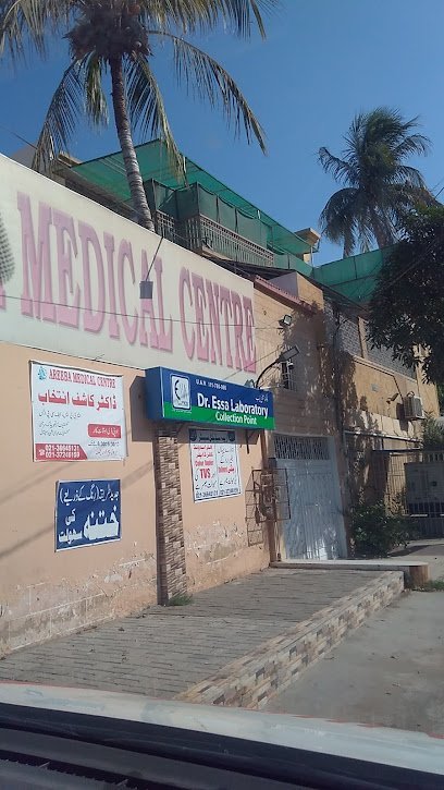 Areeba Medical Center