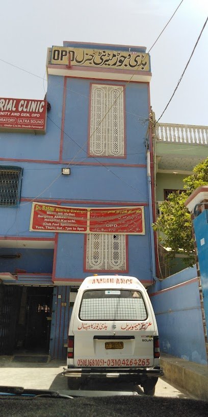 Aziz Memorial Hospital