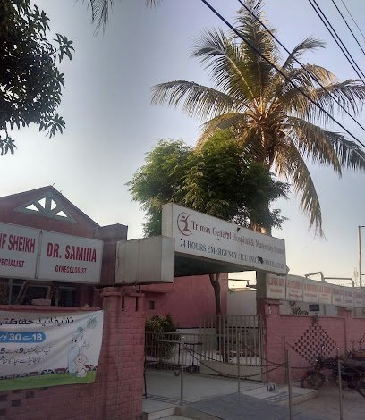 Wahaj Memorial Hospital