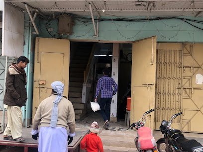 Amna Unani Hospital