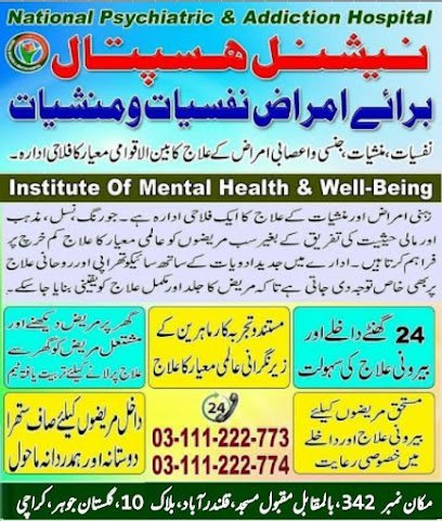 National Psychiatric And Addiction Hospital