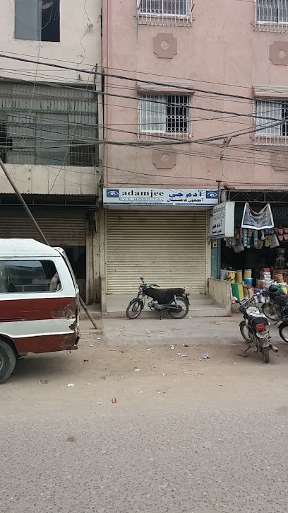 Adamjee Eye Hospital