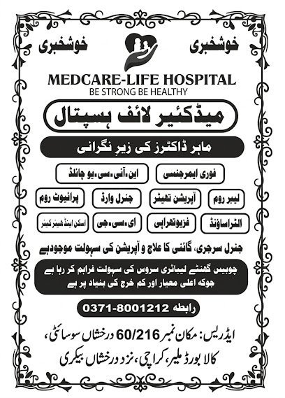 Darakhshan Cooperative