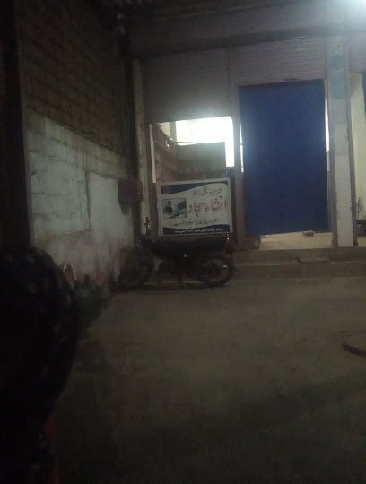 Malir Medical Center