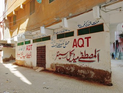 Aqt Al-Mustafa Medical Clinic