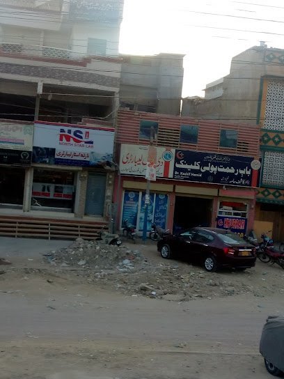 Bab-E-Rehmat Clinic
