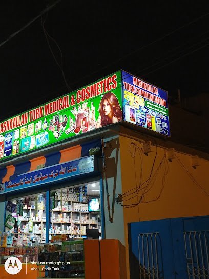 Hani Healthcare Center