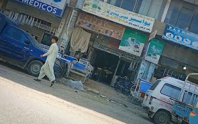 Bawaseer Hospital