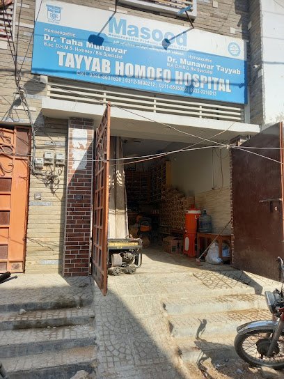 Tayyab Homeo Hospital