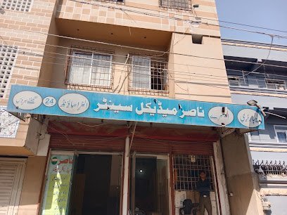 Nasir Medical Center