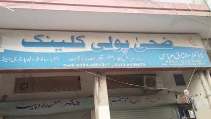 Zoha Poly And Dental Clinic